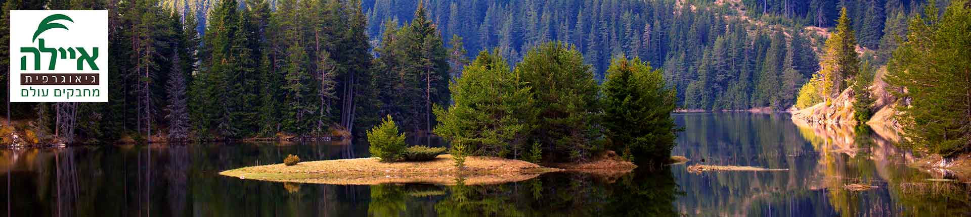 טיולים לבולגריה