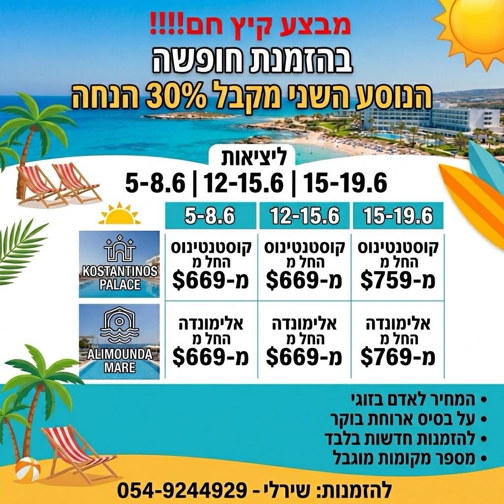 יוני קרפטוס